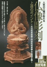 新刊情報